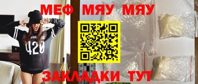 прущие грибы Иваново