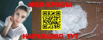 прущие грибы Иваново
