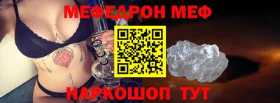 прущие грибы Иваново