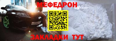 прущие грибы Иваново