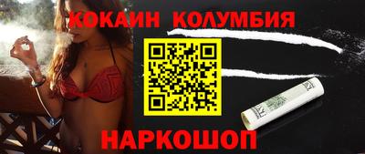 прущие грибы Иваново