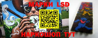 прущие грибы Иваново