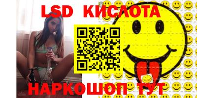 экстази Ижевск
