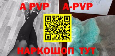 прущие грибы Иваново