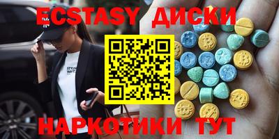 прущие грибы Иваново