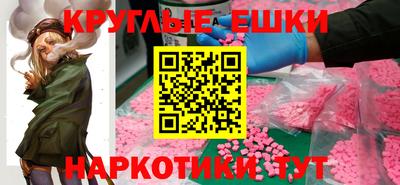 прущие грибы Иваново