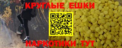 экстази Ижевск