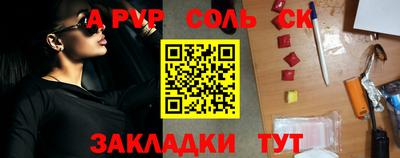 экстази Ижевск