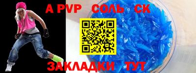 экстази Ижевск