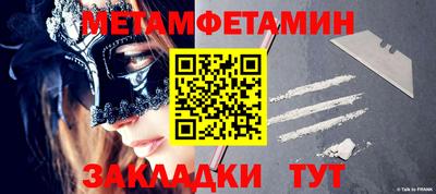 экстази Ижевск