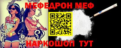 прущие грибы Иваново