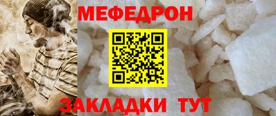 прущие грибы Иваново