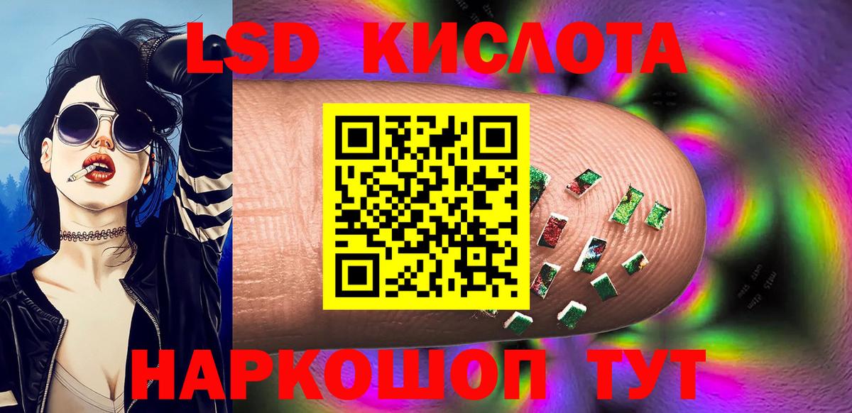 Наркотические марки 1,8мг Альметьевск