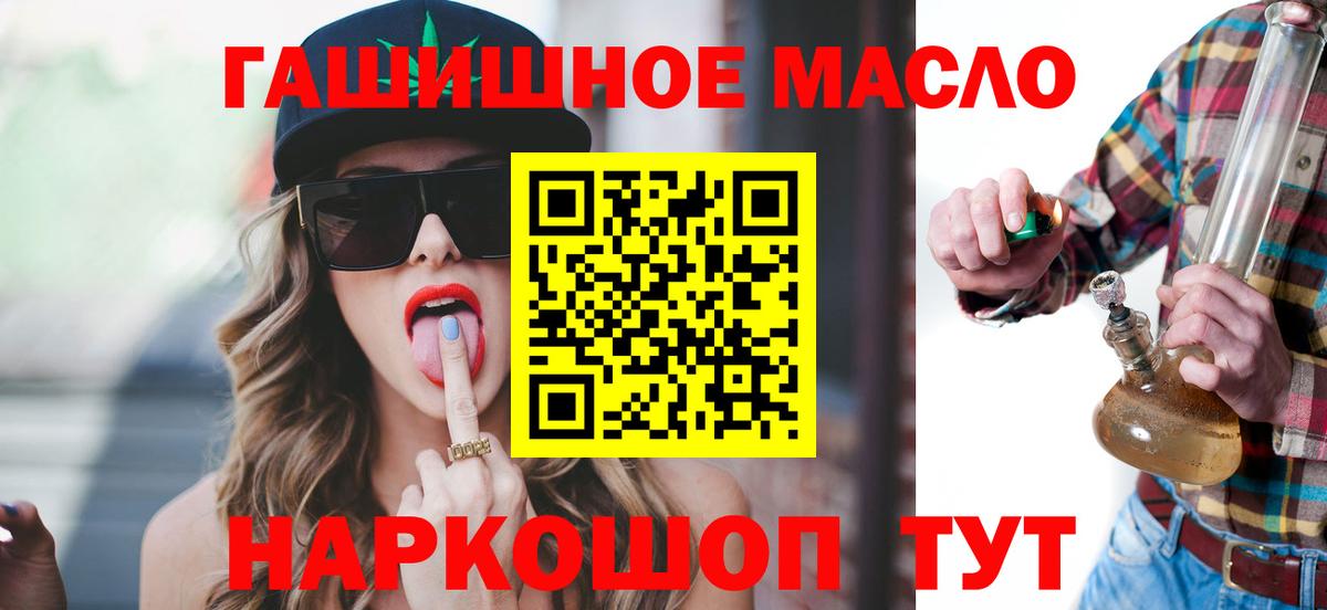 ТГК Wax Альметьевск