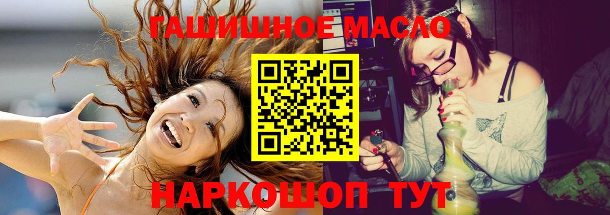 Альметьевск  Дистиллят ТГК жижа  Вход с VPN 