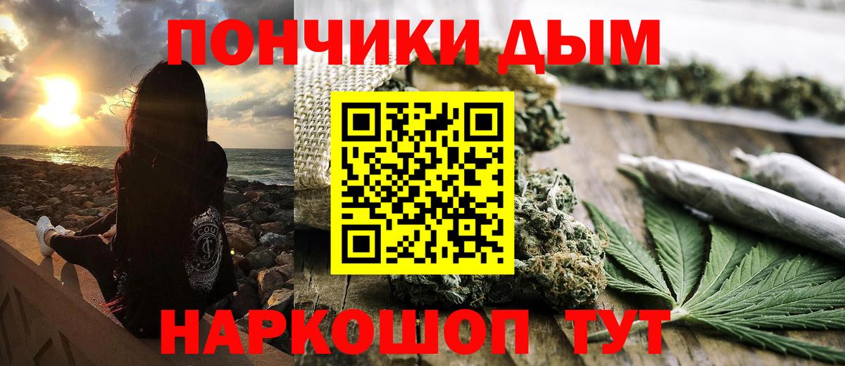 Шишки марихуана Amnesia Альметьевск
