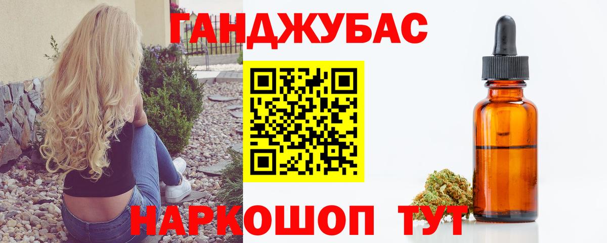 Марихуана гибрид  Вход с VPN  Конопля план  Канабис SATIVA & INDICA  Альметьевск 